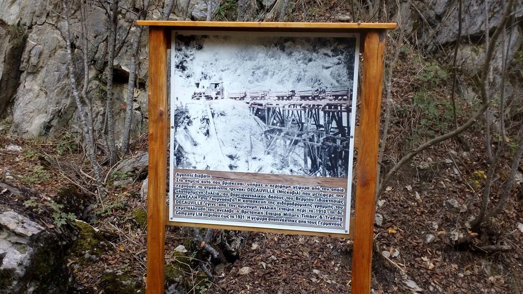 Lydia Lithos Mountain Resort Metamorfosi  Zewnętrze zdjęcie